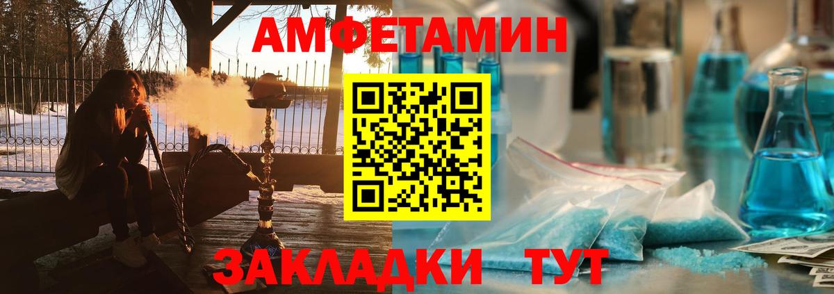 АМФЕТАМИН  АМФЕТАМИН 98%  АМФЕТАМИН  Сальск  Вход с VPN 