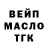 ГАШ VHQ Ragna Blor