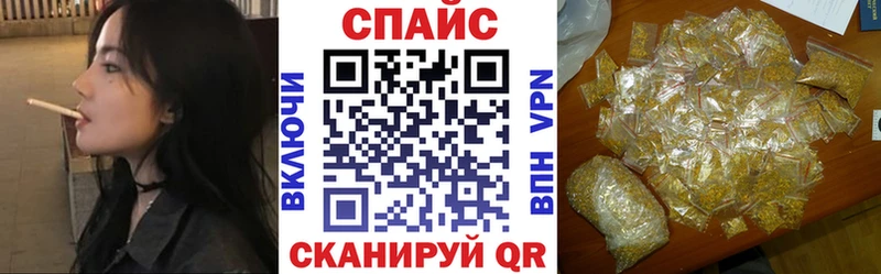 дарнет шоп  Сальск  Бутират оксибутират 