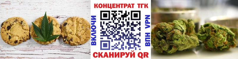 где продают   Сальск  Cannafood конопля 