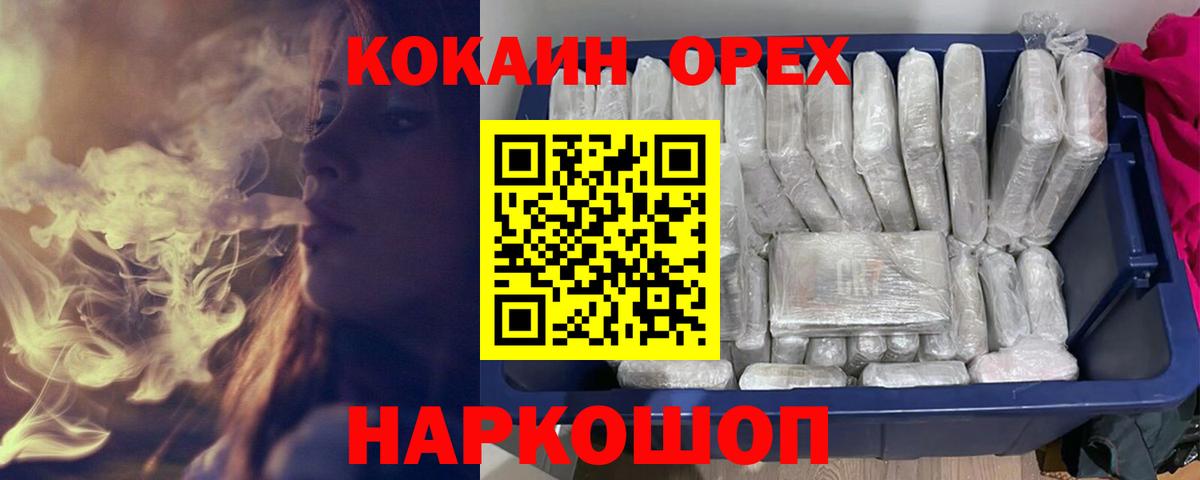 Сальск  Кокаин FishScale  Cocaine Эквадор  Cocaine  Вход с VPN 