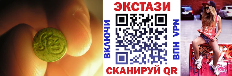 ОМГ ОМГ как войти  купить наркотик  Сальск  Ecstasy Дубай 