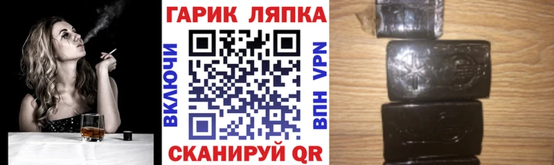 ГАШ 40% ТГК Сальск