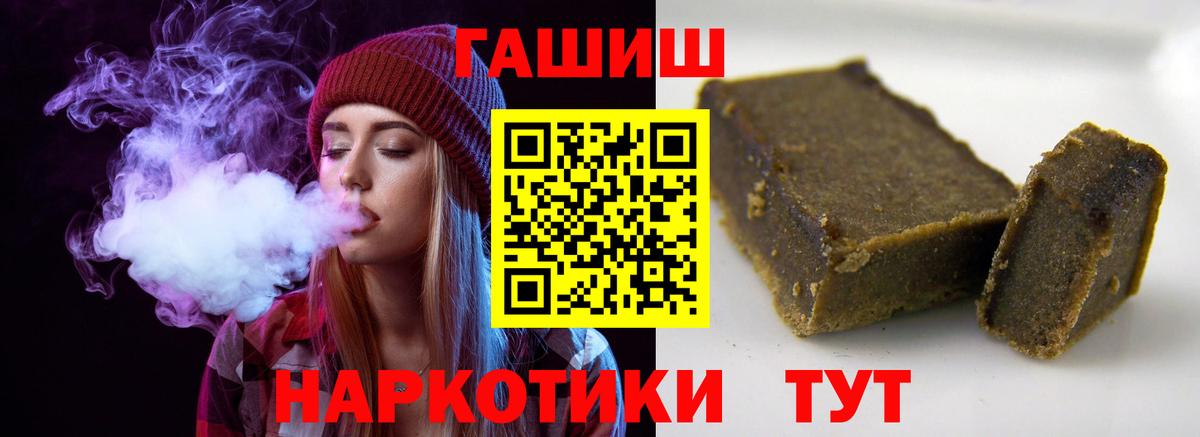 ГАШ гашик Сальск