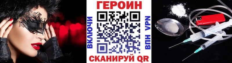 продажа наркотиков  Сальск  ГЕРОИН Афган 