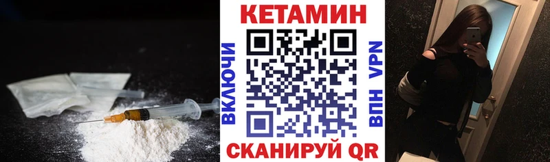 где купить наркоту  Сальск  Кетамин VHQ 