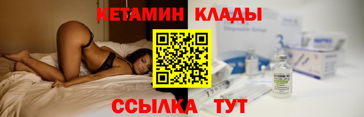 Меф МЯУ МЯУ  Cocaine  ГАШИШ  Мефедрон   Вход с VPN  Сальск  Каннабис  ЭКСТАЗИ  NBOMe 