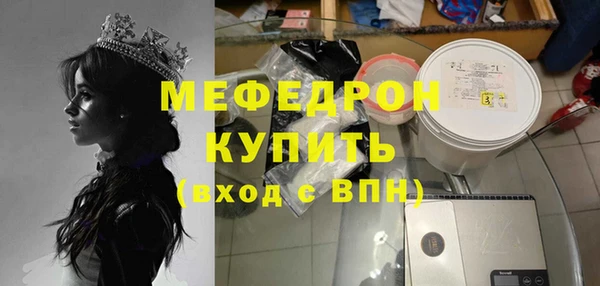 МДПВ Абаза