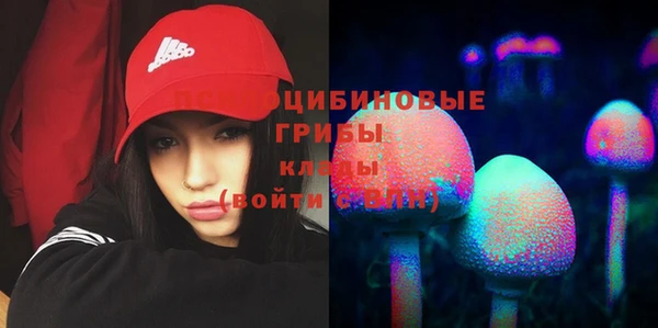 гашишное масло Абдулино