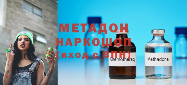 первитин Алексеевка
