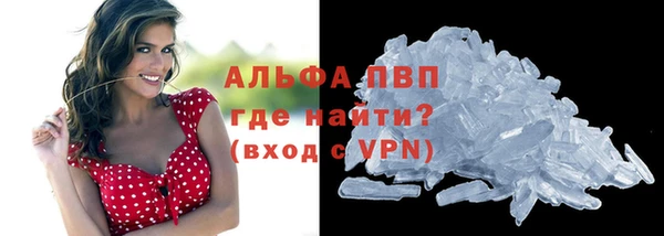 альфа пвп Покачи