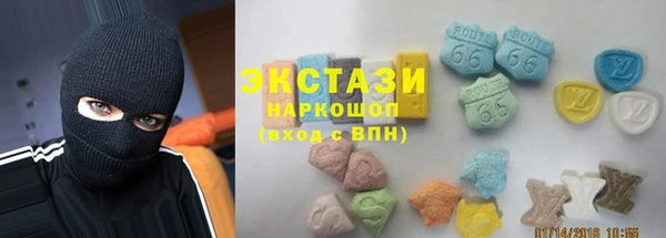 ГАЛЛЮЦИНОГЕННЫЕ ГРИБЫ Абинск