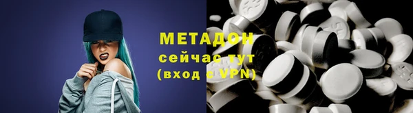 ГАЛЛЮЦИНОГЕННЫЕ ГРИБЫ Абинск