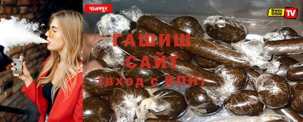 гашишное масло Абдулино