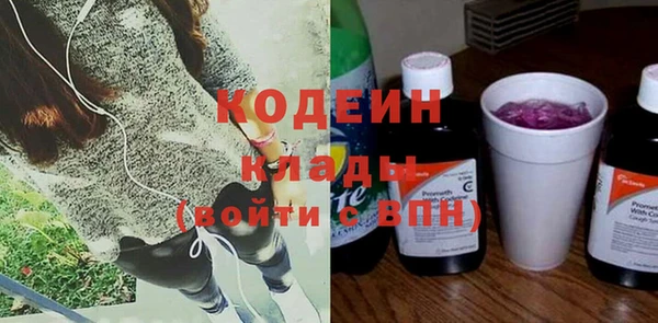 МДПВ Абаза