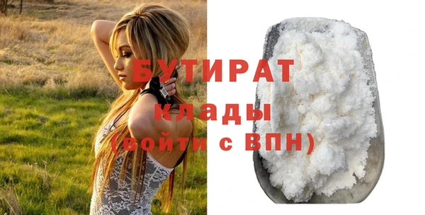ГАЛЛЮЦИНОГЕННЫЕ ГРИБЫ Абинск