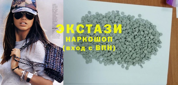 ГАЛЛЮЦИНОГЕННЫЕ ГРИБЫ Абинск