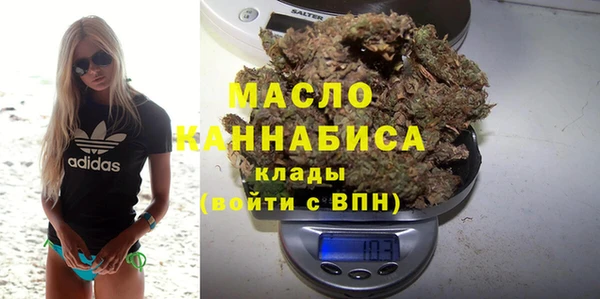 дистиллят марихуана Алексин