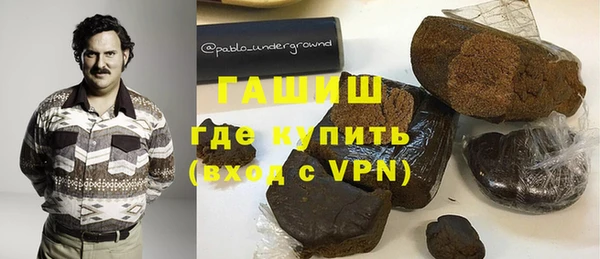 ГАЛЛЮЦИНОГЕННЫЕ ГРИБЫ Абинск