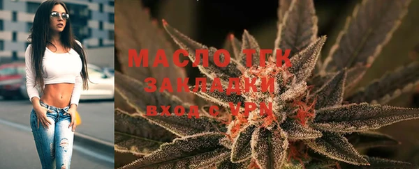 дистиллят марихуана Алексин