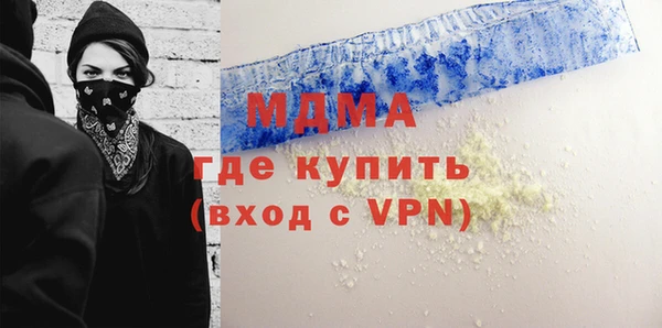 дистиллят марихуана Алексин