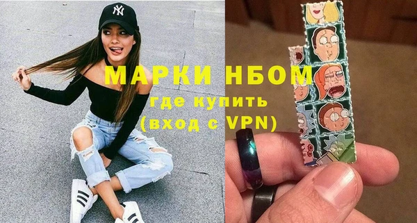 первитин Алексеевка