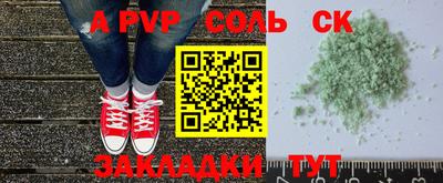 гашиш Славгород