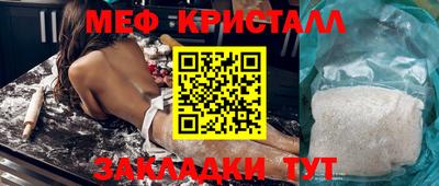 mix Сланцы