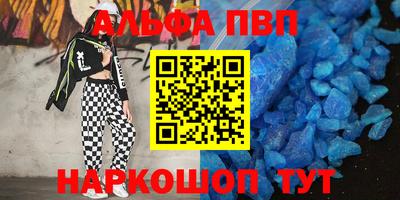 гашиш Славянск-на-Кубани