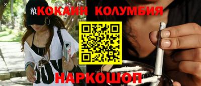 гашиш Славгород