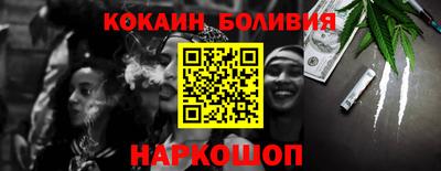 mix Сланцы