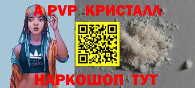 гашиш Славгород