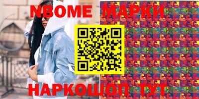 гашиш Славянск-на-Кубани