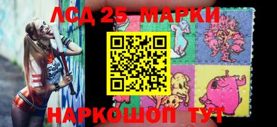 гашиш Славгород