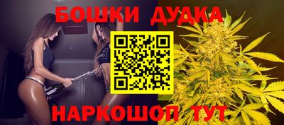 гашиш Славгород