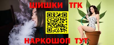 гашиш Славгород
