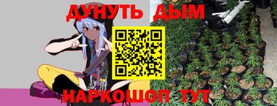 гашиш Славгород
