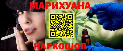 гашиш Славгород