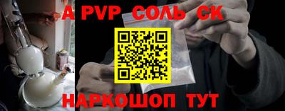гашиш Славгород