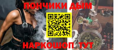 гашиш Славгород