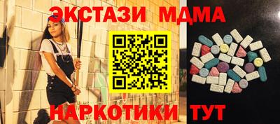 гашиш Славгород
