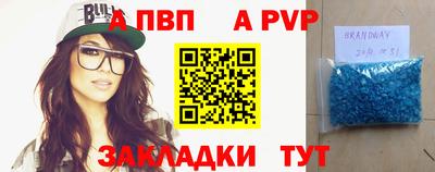 гашиш Славянск-на-Кубани