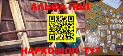 mix Сланцы