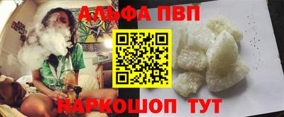 гашиш Славянск-на-Кубани