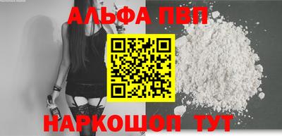 mix Сланцы