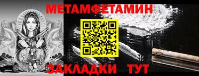 гашиш Славгород
