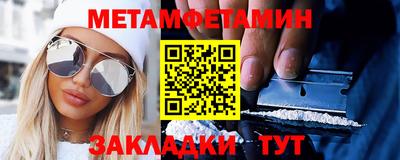 гашиш Славгород