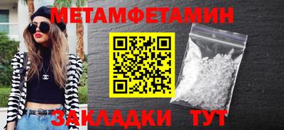 mix Сланцы