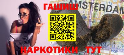 mix Сланцы