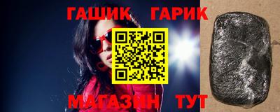 гашиш Славгород